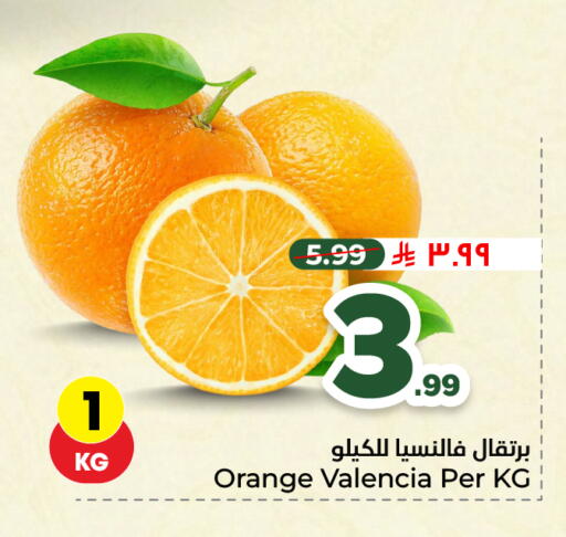 Orange available at هايبر الوفاء in مملكة العربية السعودية, السعودية, سعودية - الطائف