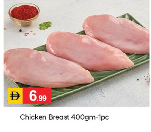 available at TALAL MARKET in UAE - Dubai