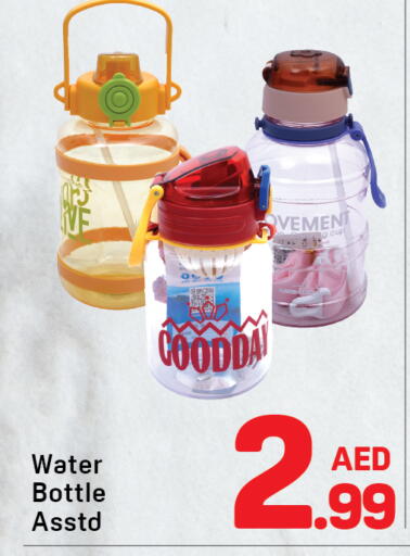 available at Day to Day Department Store in UAE - Dubai