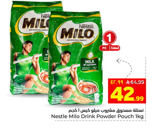 available at هايبر الوفاء in مملكة العربية السعودية, السعودية, سعودية - الخرج