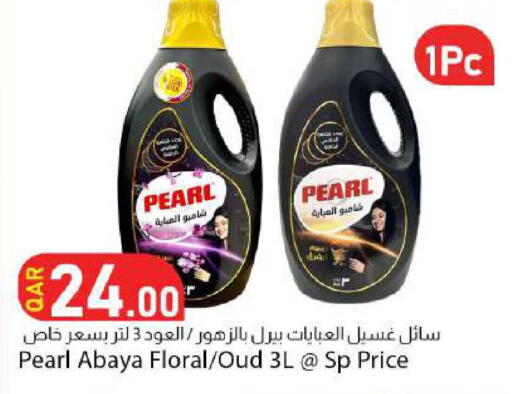 available at دانا ماركت in قطر - الوكرة