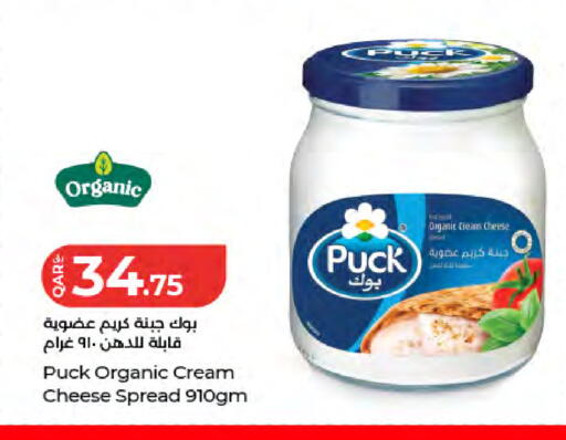 available at LuLu Hypermarket in Qatar - Al Khor