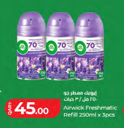 available at لولو هايبرماركت in قطر - الخور