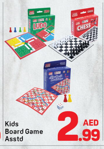available at دي تو دي in الإمارات العربية المتحدة , الامارات - دبي