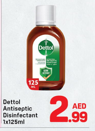 available at دي تو دي in الإمارات العربية المتحدة , الامارات - دبي
