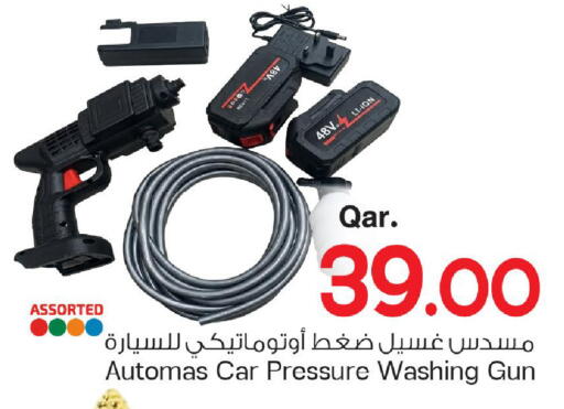 available at Mark & Save  in Qatar - Al Wakra
