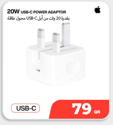 available at ميراكل للهواتف in قطر - الشمال