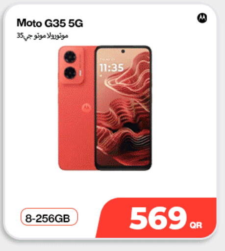 available at SKYNET MOBILE  HYATT PLAZA in Qatar - Al Wakra