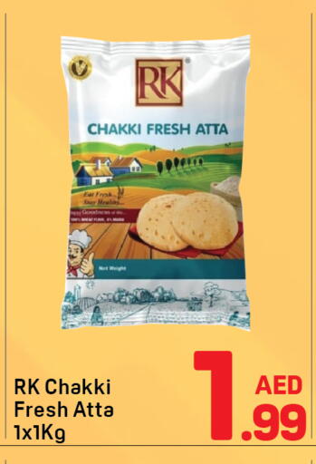 available at دي تو دي in الإمارات العربية المتحدة , الامارات - دبي