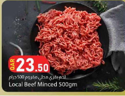 available at Dana Market in Qatar - Al Khor