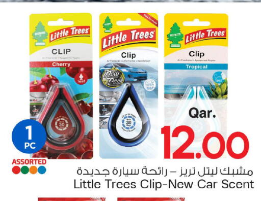 Cherry available at Mark & Save  in Qatar - Al Wakra