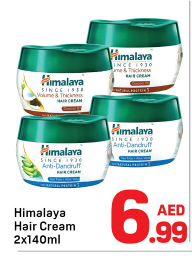 Coconut available at Day to Day Department Store in UAE - Dubai