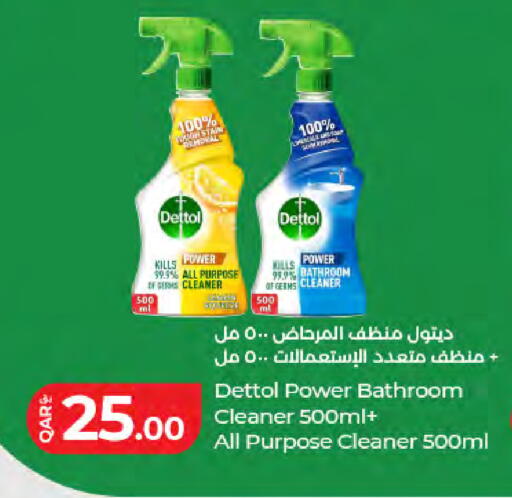 available at لولو هايبرماركت in قطر - الخور