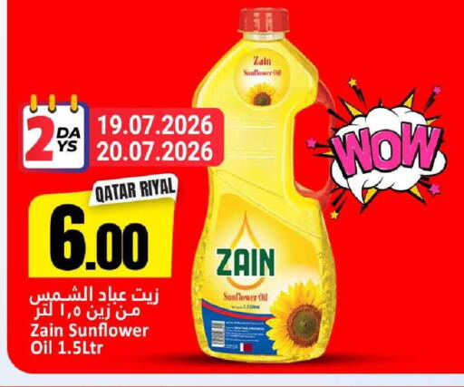 available at Dana Hypermarket in Qatar - Doha