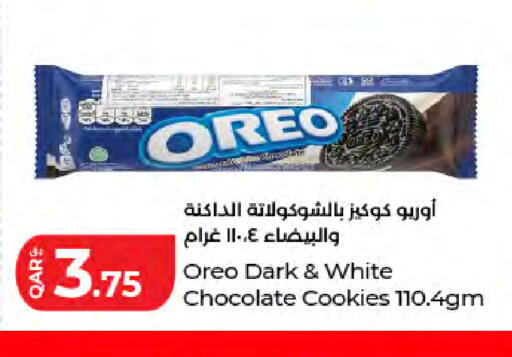 available at لولو هايبرماركت in قطر - الخور