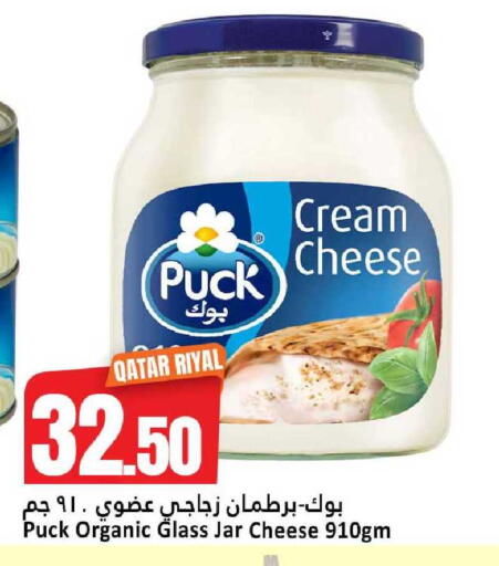 available at دانة هايبرماركت in قطر - الخور