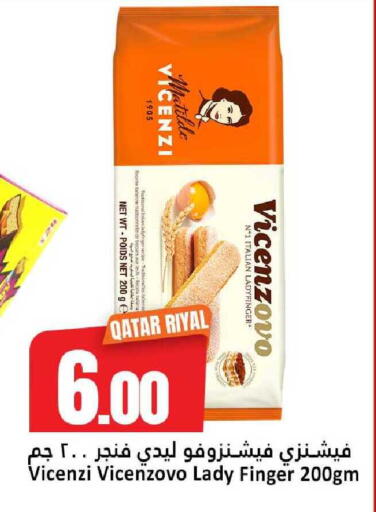 available at دانة هايبرماركت in قطر - الخور