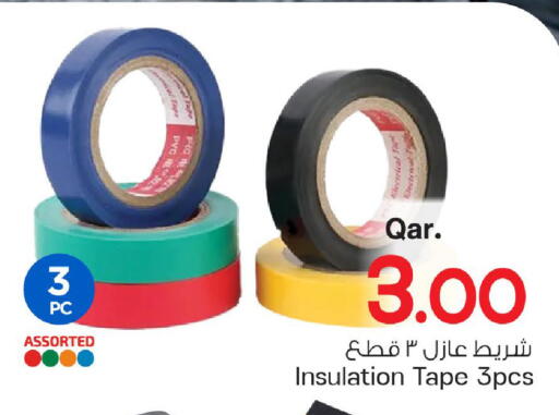 available at Mark & Save  in Qatar - Al Wakra