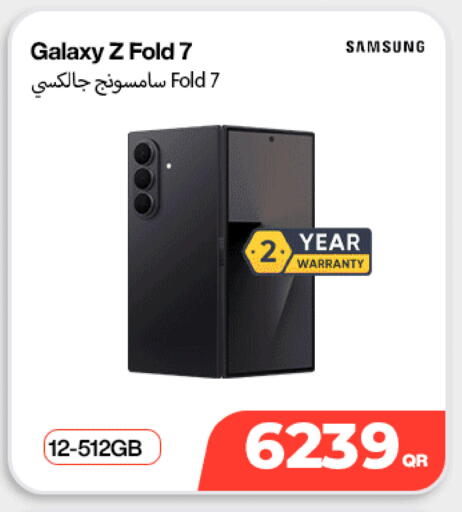 available at سكاي نت موبايل حياة بلازا in قطر - أم صلال