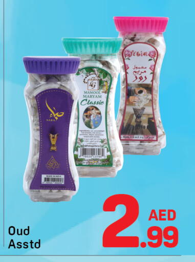 available at Day to Day Department Store in UAE - Dubai