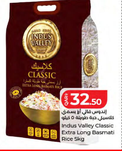 available at لولو هايبرماركت in قطر - الخور