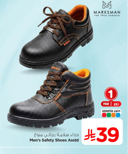 available at Nesto in KSA, Saudi Arabia, Saudi - Al Majmaah