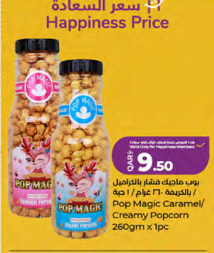 available at لولو هايبرماركت in قطر - الشمال
