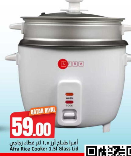 available at دانة هايبرماركت in قطر - الوكرة