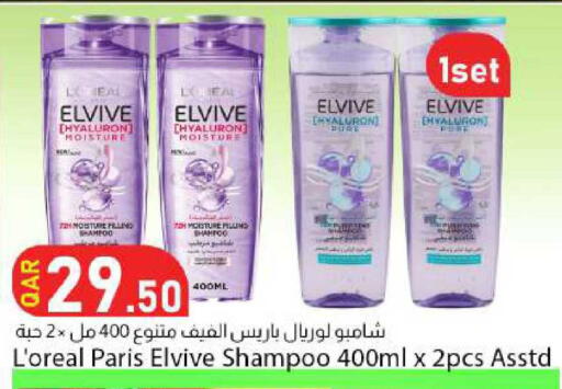 available at دانا ماركت in قطر - الوكرة