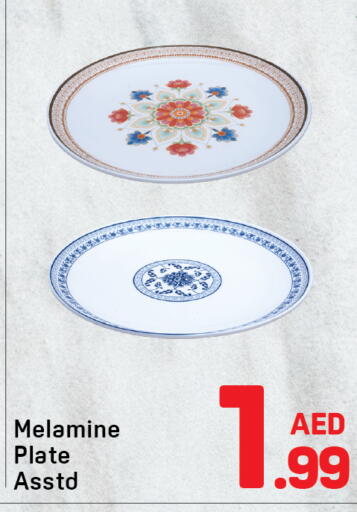 available at دي تو دي in الإمارات العربية المتحدة , الامارات - دبي