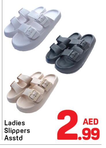 available at Day to Day Department Store in UAE - Dubai