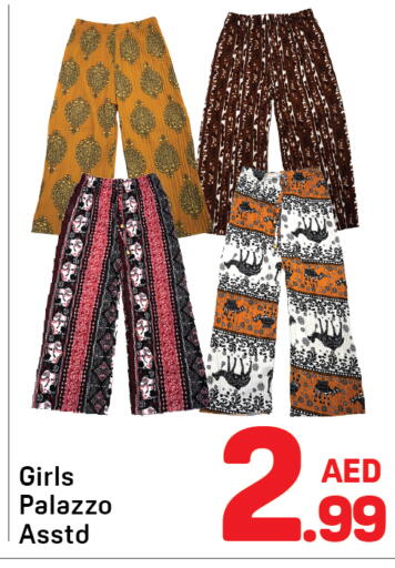 available at Day to Day Department Store in UAE - Dubai