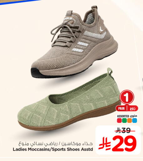 available at هايبر الوفاء in مملكة العربية السعودية, السعودية, سعودية - مكة المكرمة