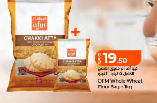 available at LuLu Hypermarket in Qatar - Al-Shahaniya