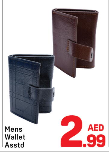 available at دي تو دي in الإمارات العربية المتحدة , الامارات - دبي