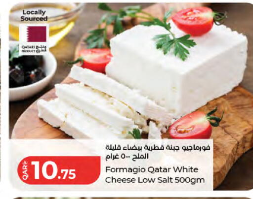 available at LuLu Hypermarket in Qatar - Al Khor