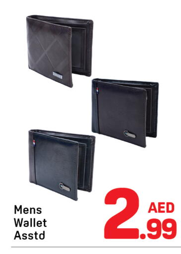 available at دي تو دي in الإمارات العربية المتحدة , الامارات - دبي