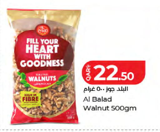 available at LuLu Hypermarket in Qatar - Al Shamal