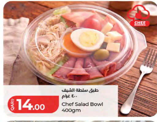 available at لولو هايبرماركت in قطر - الخور