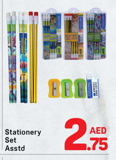available at Day to Day Department Store in UAE - Dubai