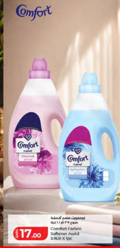 available at LuLu Hypermarket in Qatar - Al Khor