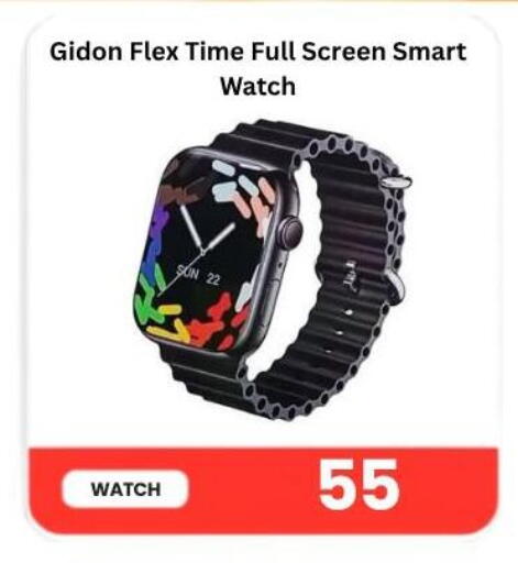 available at ماجد موبايل in قطر - الوكرة