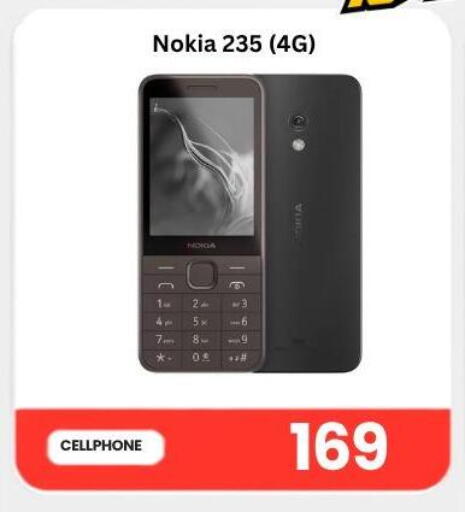 available at Majid Mobile Shop in Qatar - Al-Shahaniya