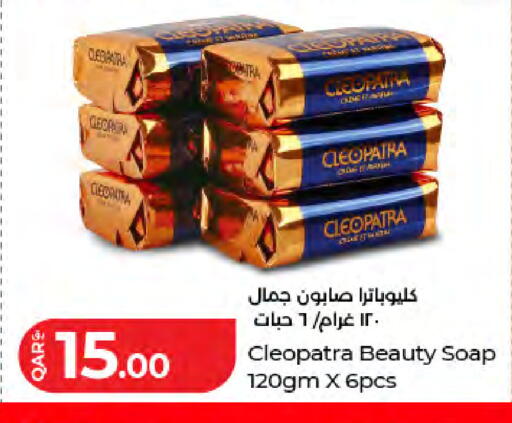 available at LuLu Hypermarket in Qatar - Al Khor