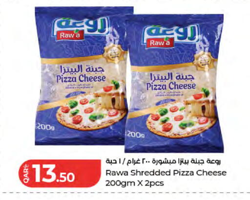 available at LuLu Hypermarket in Qatar - Al Khor