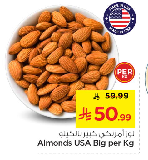 available at Nesto in KSA, Saudi Arabia, Saudi - Al Majmaah