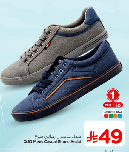 available at Nesto in KSA, Saudi Arabia, Saudi - Al Majmaah