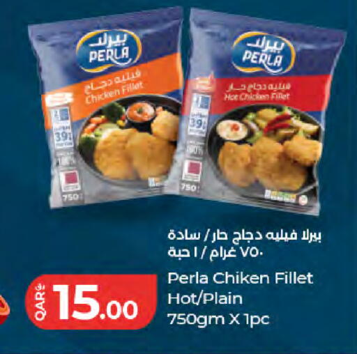 available at لولو هايبرماركت in قطر - الوكرة