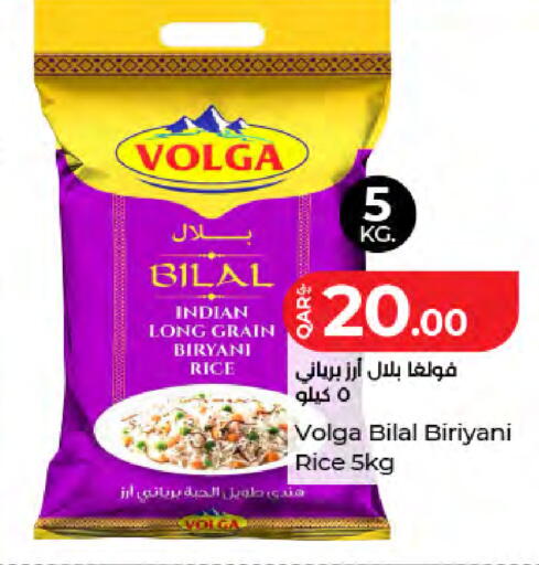 available at لولو هايبرماركت in قطر - الخور