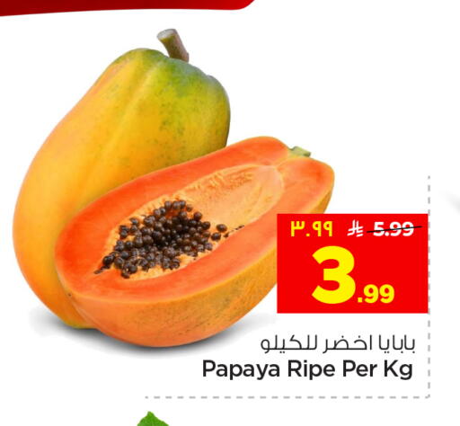 Papaya available at هايبر الوفاء in مملكة العربية السعودية, السعودية, سعودية - الخرج